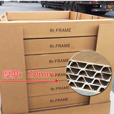 20mm厚重型纸箱厂家