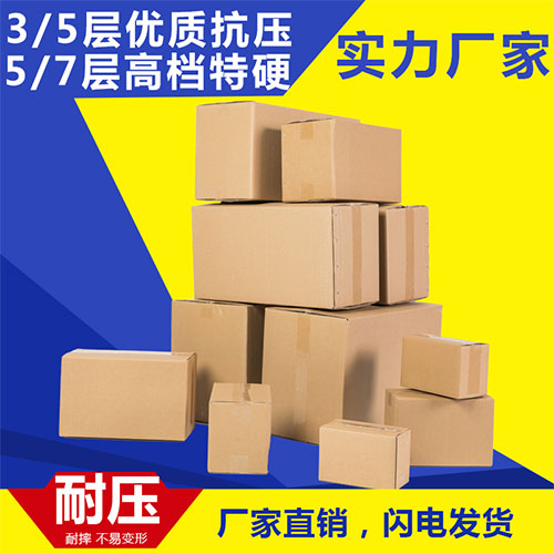 怎么分辨美卡纸箱与普通纸箱的不同
