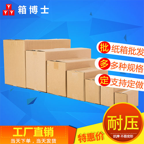 箱博士分享如何检测瓦楞纸箱的方法