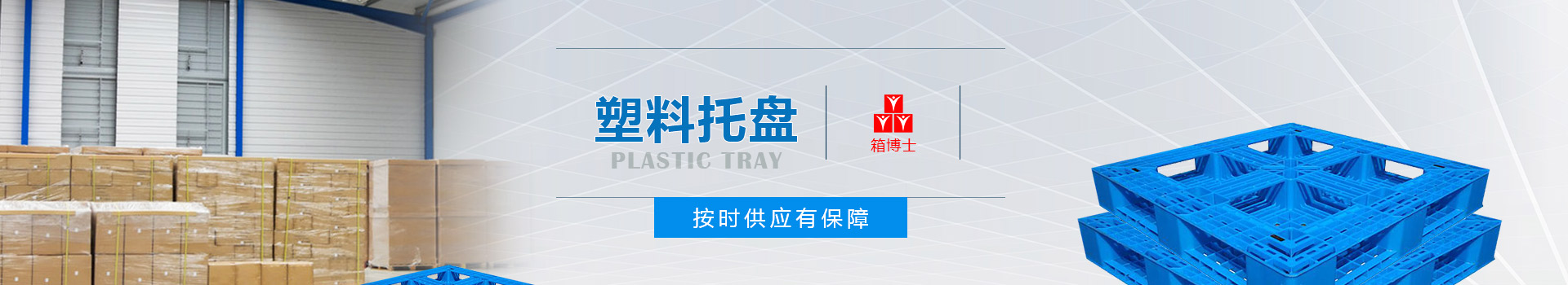 川字型HTH官网下载
